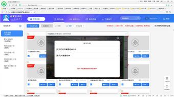 電腦網(wǎng)頁(yè)也能玩ios手游 蜂窩云手機(jī)網(wǎng)頁(yè)版大型3d一樣玩轉(zhuǎn)
