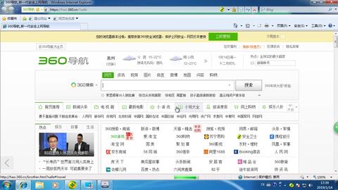 電腦無(wú)法打開(kāi)網(wǎng)頁(yè)的常見(jiàn)原因與解決方法