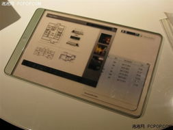 透明平板概念機(jī)諜照曝光，駐重慶惠普工廠(chǎng)引領(lǐng)未來(lái)科技新潮流