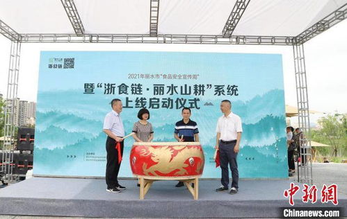 浙江分類賦碼，逐步推進食用農產品生產企業“上鏈”工程
