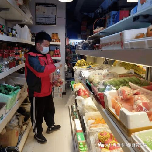 嚴(yán)把食用農(nóng)產(chǎn)品安全關(guān) 太仆寺旗市場監(jiān)督管理局扎實推進食品安全監(jiān)督抽檢工作