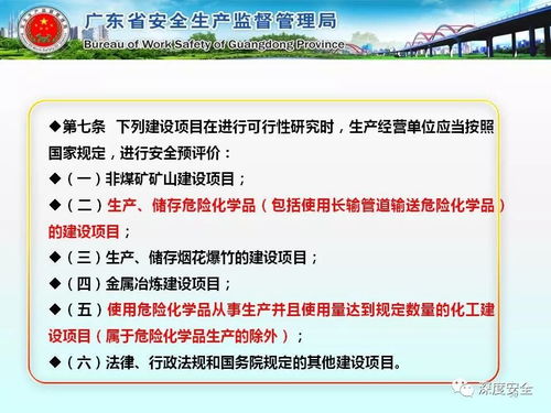 工貿(mào)企業(yè)危險(xiǎn)化學(xué)品安全管理實(shí)務(wù)指南
