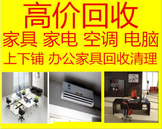 工廠庫(kù)存空氣凈化器音響功放調(diào)音臺(tái)洗衣機(jī)、空調(diào)、液晶智能電視等