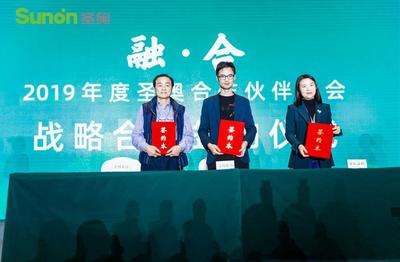 圣奧合作伙伴大會召開 探索智慧健康辦公